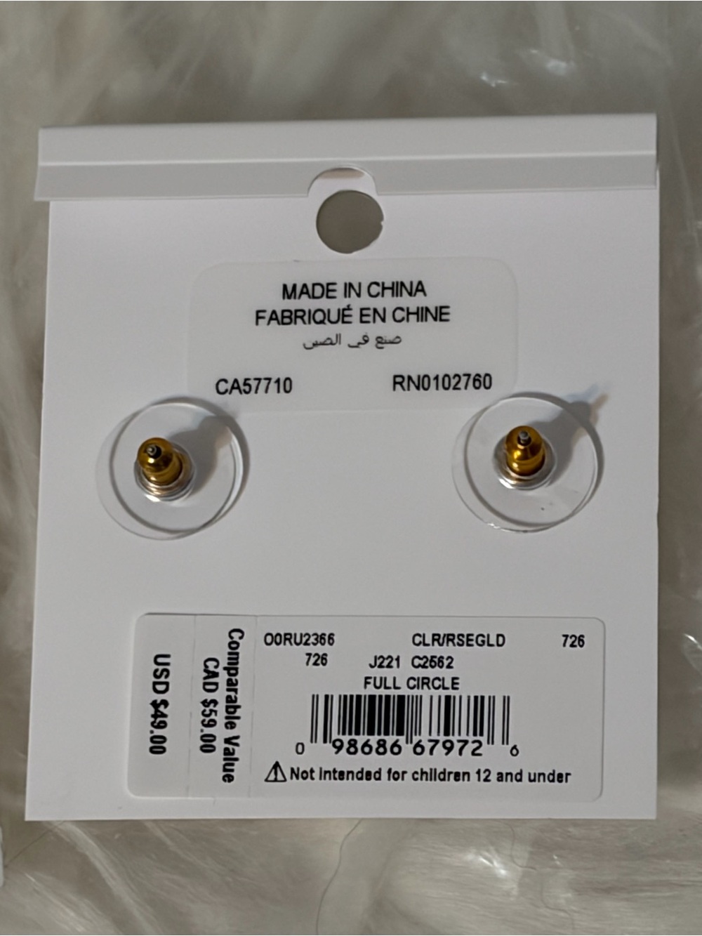 Kate Spade Rose Gold Full Circle Halo Stud Earrings NWT MSRP $49 - Picture 8 of 8